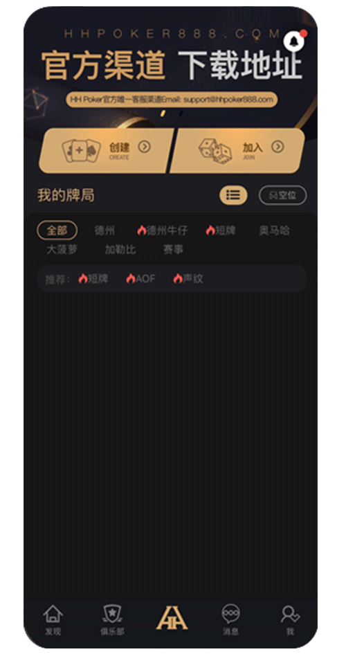 步骤说明示意图一