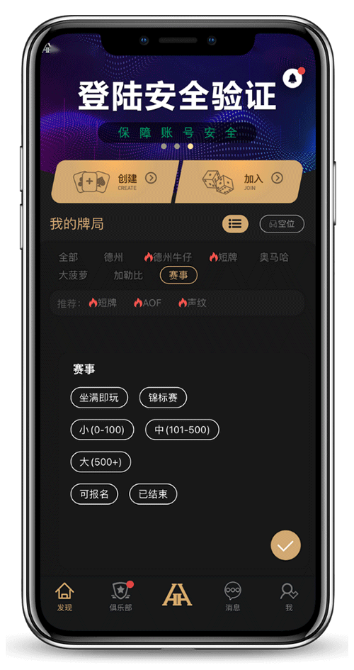 步骤说明示意图二
